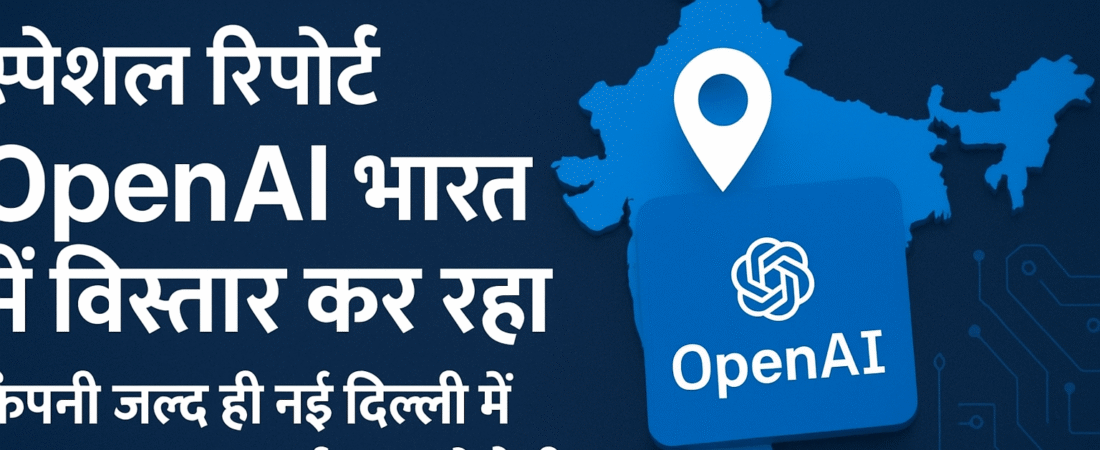 AI Revolution 2025: How Artificial Intelligence is Transforming Indian Industries