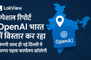 AI Revolution 2025: How Artificial Intelligence is Transforming Indian Industries